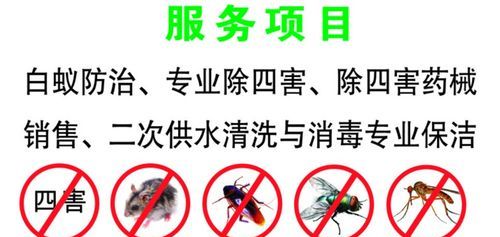专业上门灭蟑螂大概多少钱?上海