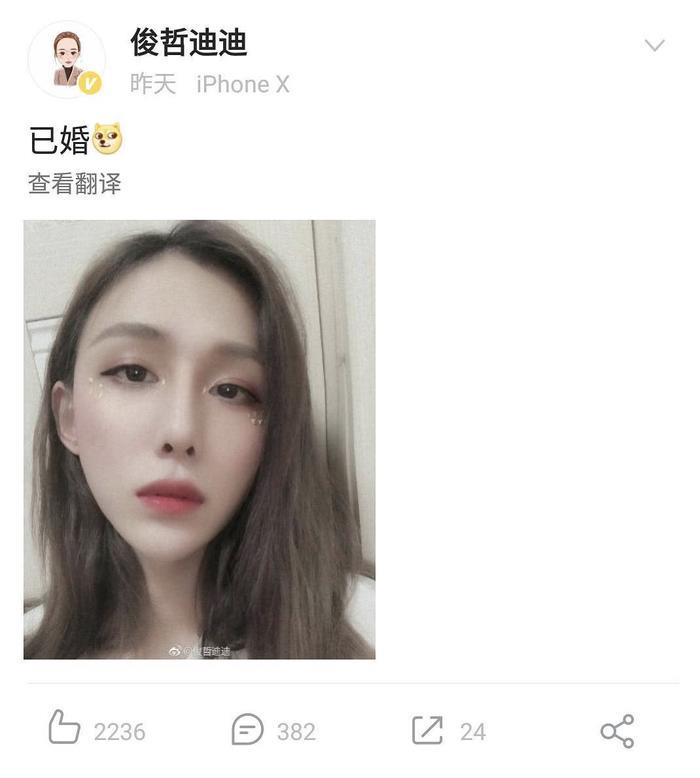 “直男扳手”俊哲迪迪和黄山在一起了,果然帅哥都被“掰弯”了