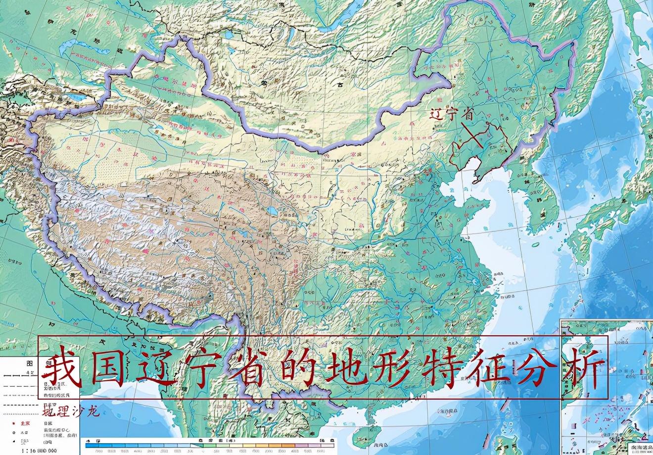 辽宁省所在的地形区是什么（辽宁面积多少万平方公里）