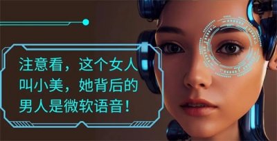 ​小美是什么意思网络用语