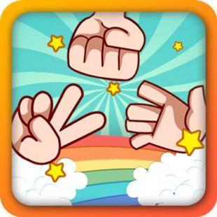 石头剪刀布倒过来看是什么意思（石头剪刀布倒过来看是什么）