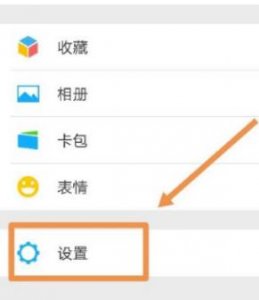 ​微信聊天记录导出如何实现