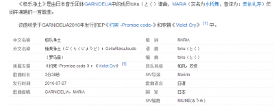 ​《极乐净土》这首歌现在还火吗？