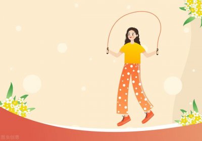 ​花样跳绳基本八个动作教学（零基础学习花样跳绳第三课）