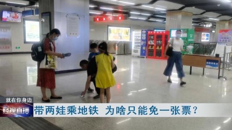 一个大人只能带一个儿童免票乘地铁,深圳60岁老人免费乘地铁吗