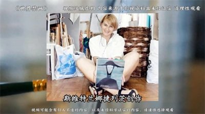 ​怪诞又抽象！一场大雨催生的世界禁画，诡异传闻让全网不寒...