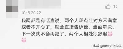 ​爱情之间的沟通有多重要，情侣间的有效沟通有多重要