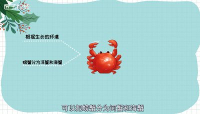 ​海蟹死了能不能吃了