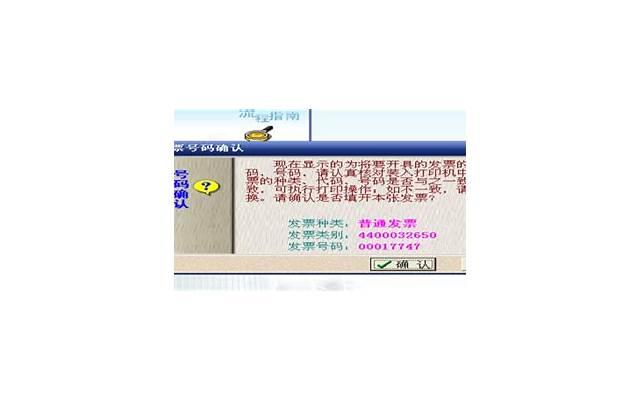 免疫性不孕的发病原因有哪些 免疫性不孕的发病原因