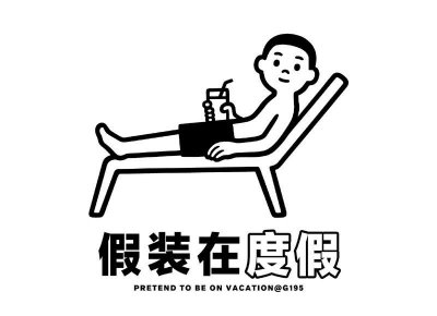 ​盐酸左氧氟沙星片的功效与作用