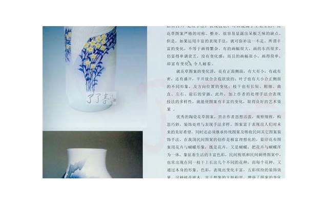 浅谈人性的弱点