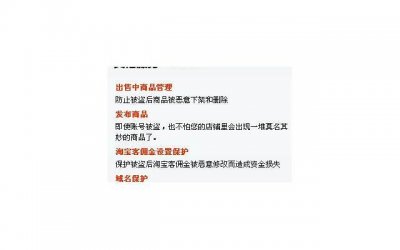 ​安全期会怀孕吗 有没有可能避孕失败