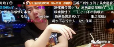 ​谁动我佳哥，我认封干他！钱小佳向串哥借钱！串哥点名瘦皇、鱼皇