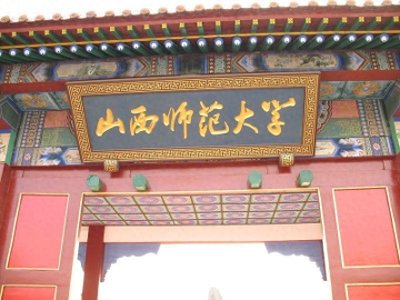 ​向省会出发！安徽理工大学怎会掉队