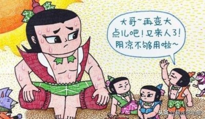 ​这些毁童年的漫画，承包了我好久好久的笑点