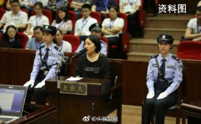 ​杭州保姆纵火案罪犯莫焕晶被执行死刑！家属拒绝会见最后一面