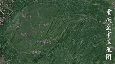 ​卫星地图上的重庆，山与城融为一体，建成区超大但是很分散