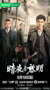 ​2024已播的6部谍战大片，你最喜欢哪一部？