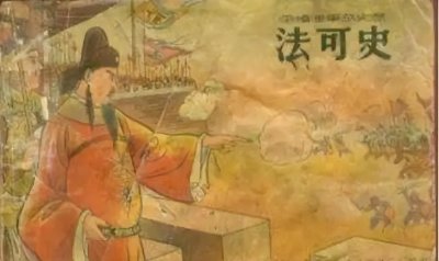 ​历史上的扬州十日与嘉定三屠都是怎么回事