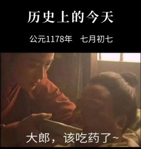 ​武大郎到底是不是七夕死的？