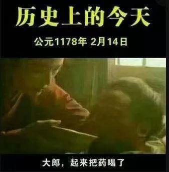 武大郎到底是不是七夕死的?