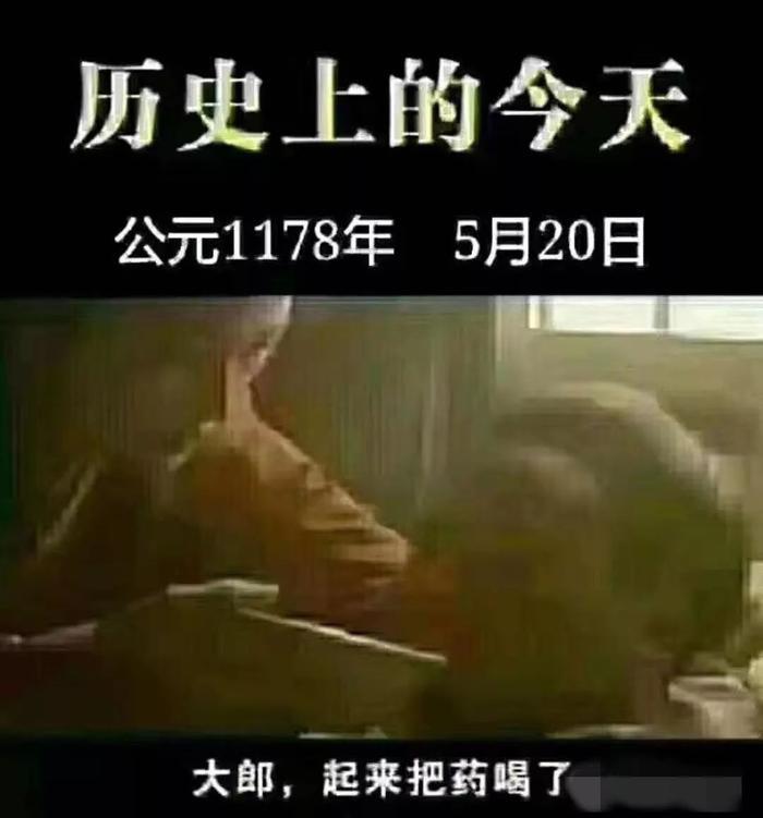 武大郎到底是不是七夕死的?