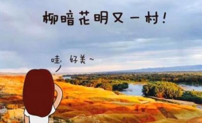 ​什么喊酝酿效力，酝酿效力的开拓/偶尔的舍弃能更佳的处理问题