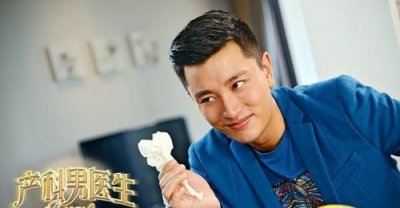 ​男妇产科医生电视剧，你如何看待男妇产科医生这个职业？你愿意选择男妇产医师