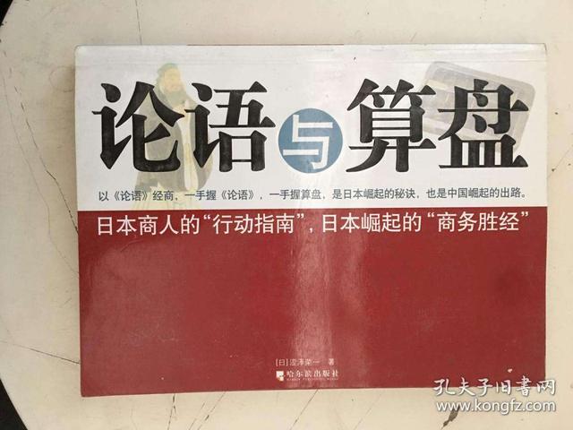 一生最值得读的100本书(推荐最佳的十本书)(4)