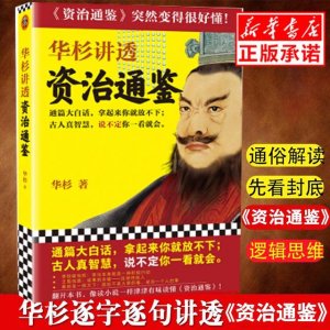 ​一生最值得读的100本书（推荐最佳的十本书）