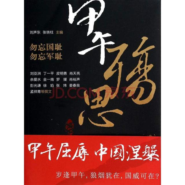 一生最值得读的100本书(推荐最佳的十本书)(5)