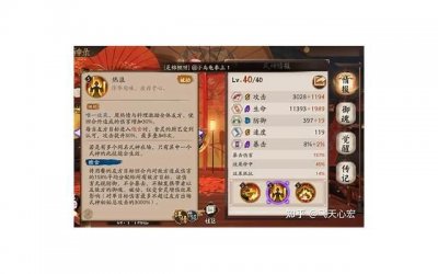 ​乡村爱情5剧情（终究难逃乡村爱情式宿命）