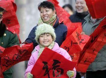 除夕什么时候贴对联