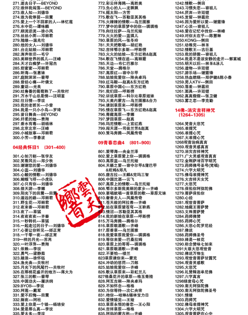 70后的经典老歌都有哪些(70后心中永远的十首华语经典老歌)