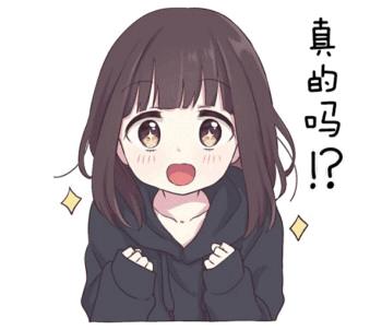完整版 | 超级萌妹Menhera酱表情包