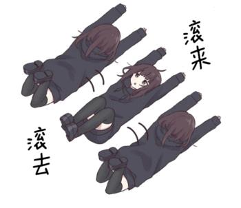 完整版 | 超级萌妹Menhera酱表情包