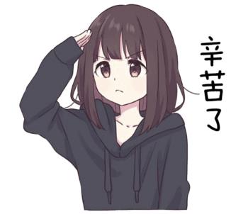 完整版 | 超级萌妹Menhera酱表情包