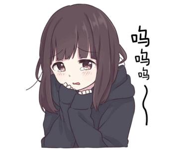 完整版 | 超级萌妹Menhera酱表情包