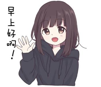 完整版 | 超级萌妹Menhera酱表情包