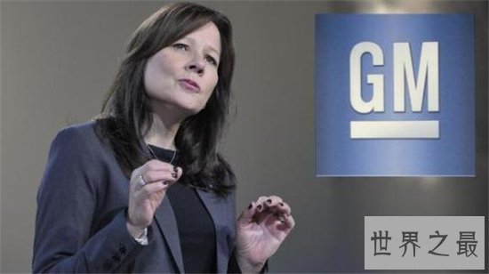 全球最具影响力10位商界女性,谁说女子不如男!