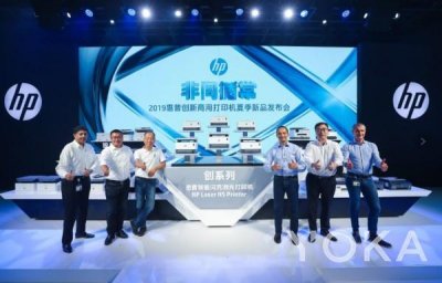 ​惠普激光打印机哪个型号是经典（惠普智能闪充激光打印机全球首发）