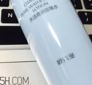 欧诗漫珍珠智慧水价格 你还没有入手吗？