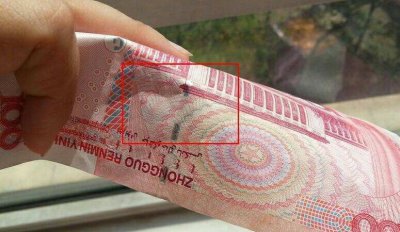 ​辨别假钞最简单的方法（人民币真假怎么看？这几点多看两眼，不怕收假币）