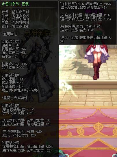 谁主沉浮！95泰波尔斯防具浅析