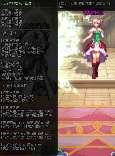 谁主沉浮！95泰波尔斯防具浅析