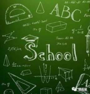 ​「初中数学公式大全」初中数学公式大全总结，看完记得收藏