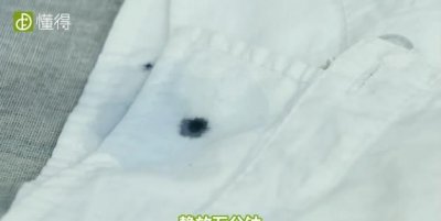 ​油笔印在衣服上怎么去掉,衣服上的油笔痕迹怎么去掉