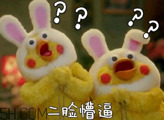 你们都是臭袜子什么意思?你们都是臭袜子表情包 你们都是臭袜子什么意思?你们都是臭袜子表情包