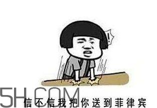 你们都是臭袜子什么意思?你们都是臭袜子表情包 你们都是臭袜子什么意思?你们都是臭袜子表情包