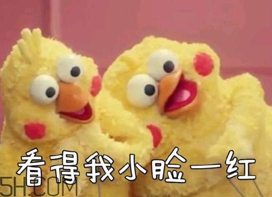 你们都是臭袜子什么意思?你们都是臭袜子表情包 你们都是臭袜子什么意思?你们都是臭袜子表情包